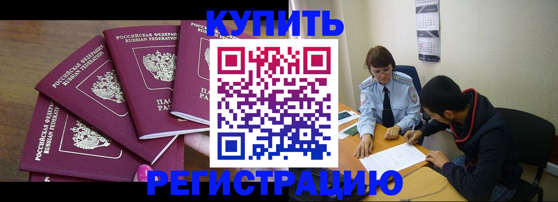 найти адрес прописки в Ставрополе