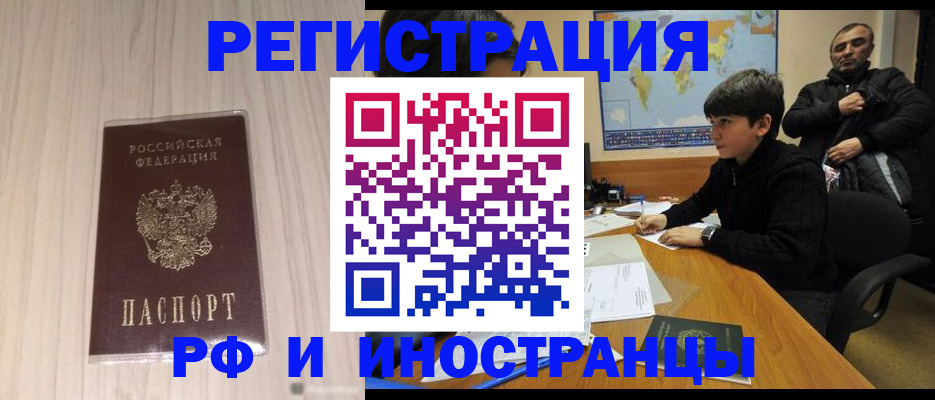 пропишу в квартире в Ставрополе